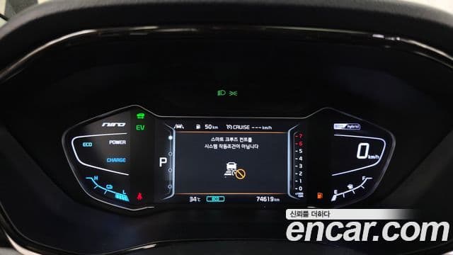 Kia Niro 2020 — Фото 8/20