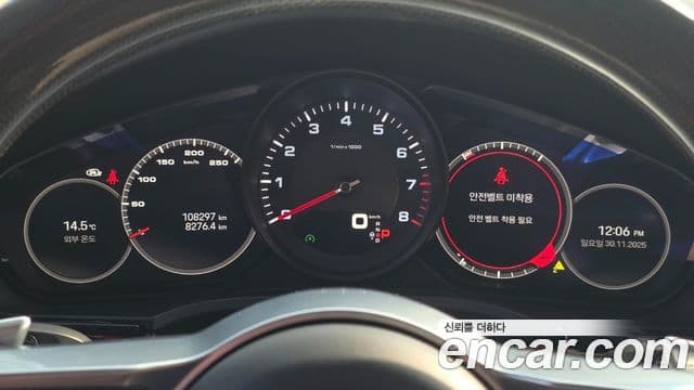 Porsche Cayenne 2022 — Şəkil 9/20