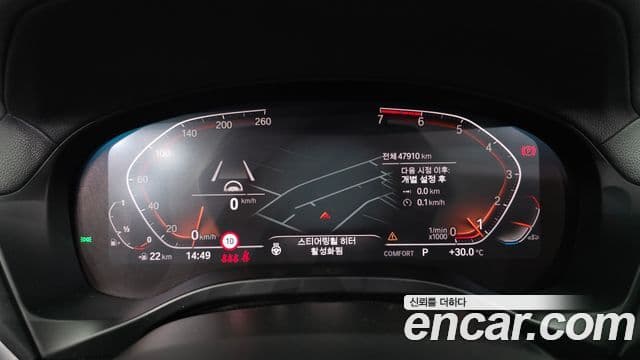 BMW X4 2021 — Şəkil 8/20