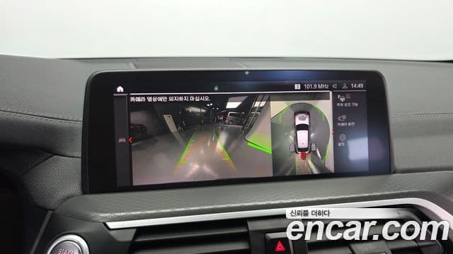 BMW X4 2021 — Şəkil 15/20