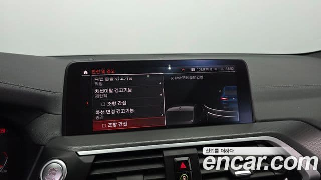 BMW X4 2021 — Şəkil 17/20
