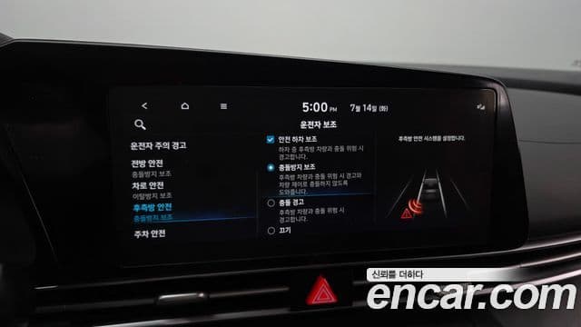Hyundai Avante 2022 — Фото 18/20