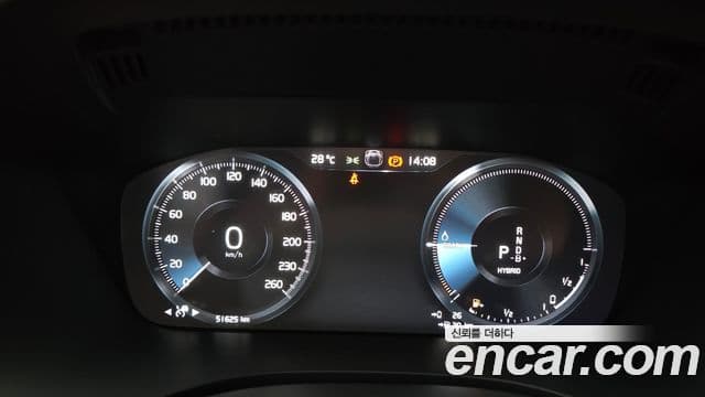 Volvo XC60 2021 — Şəkil 8/20