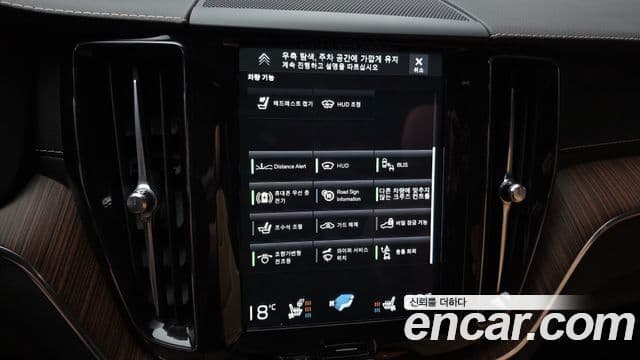 Volvo XC60 2021 — Şəkil 19/20