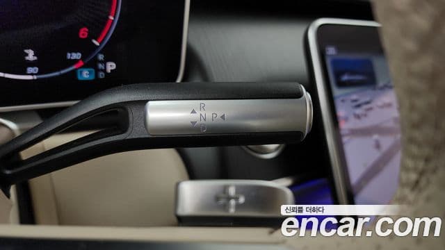 Mercedes-Benz S-Class 2023 — Şəkil 9/20