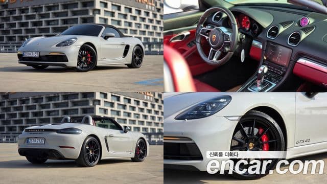 Porsche 718 Boxster 2022 — Photo 2/20