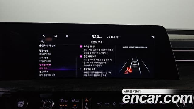 Kia K8 2023 — ფოტო 17/20