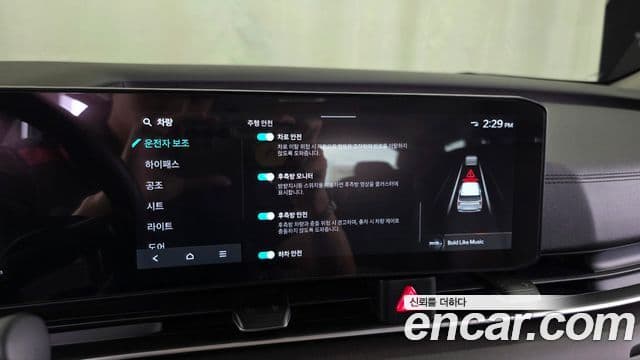 Kia Carnival 2024 — ფოტო 16/20