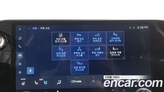Lexus NX350h 2022 — Photo 25/33