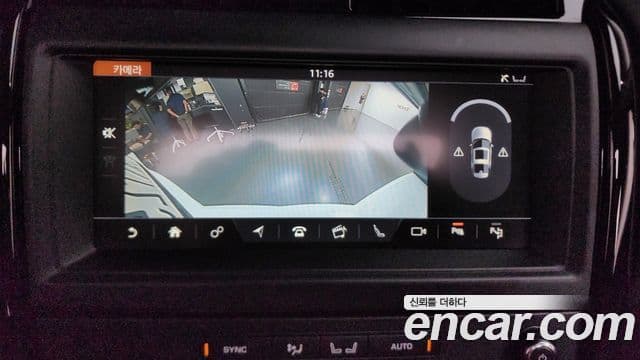 Land Rover Discovery 5 2019 — ფოტო 14/20