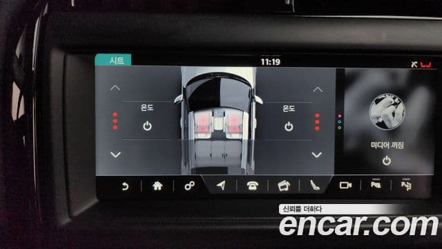 Land Rover Discovery 5 2019 — ფოტო 35/35