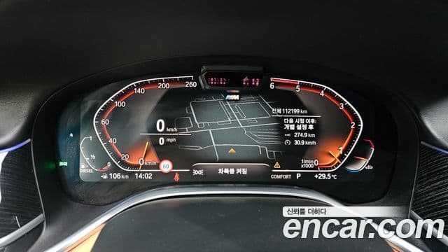 BMW 7 Series 2019 — ფოტო 8/20