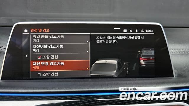 BMW 7 Series 2019 — ფოტო 17/20