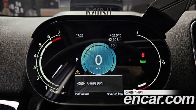 Mini Cooper Countryman 2024 — Şəkil 7/19