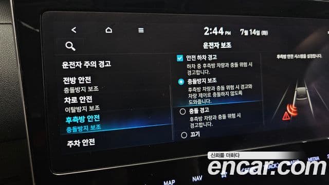 Hyundai The New Tucson 2022 — Şəkil 16/20