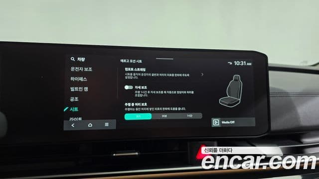 Kia Carnival 2024 — Photo 7/33