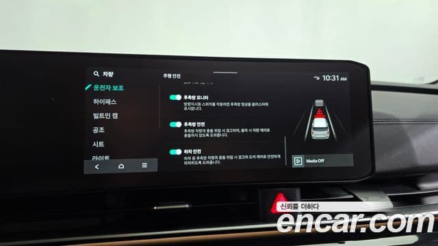 Kia Carnival 2024 — Photo 1/33