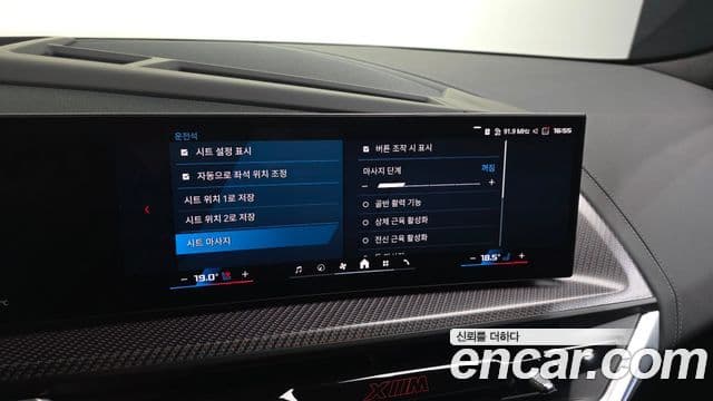 BMW XM 2025 — фото 16 из 20