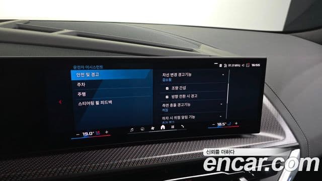 BMW XM 2025 — Photo 10/34