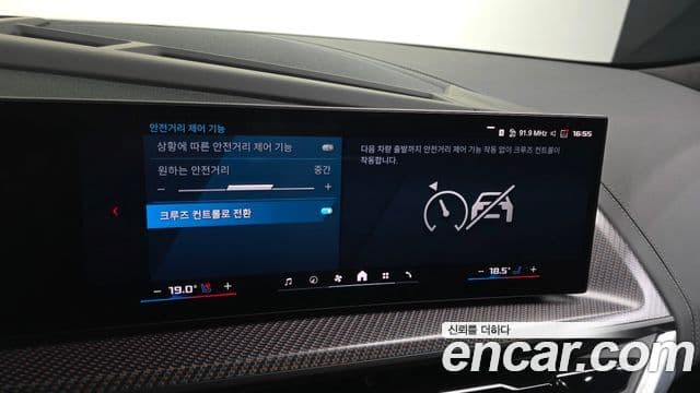 BMW XM 2025 — Photo 27/34