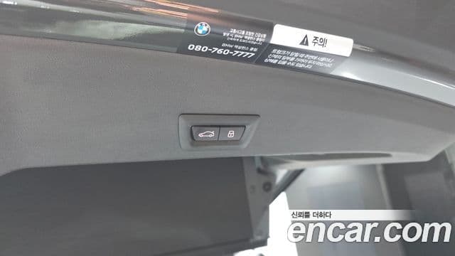 BMW XM 2025 — Photo 7/34