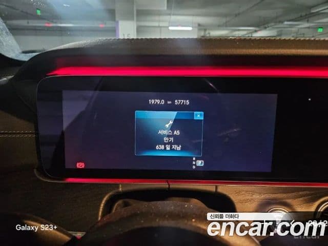 Mercedes-Benz E-Class 2020 — ფოტო 20/20
