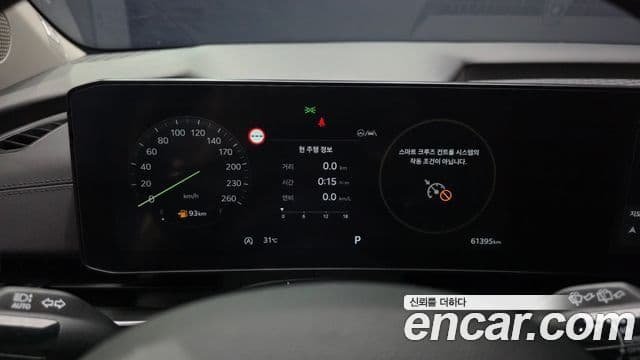 Kia Carnival 2024 — Şəkil 8/20
