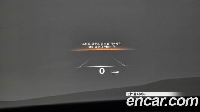 Kia The K9 2023 — Photo 22/34