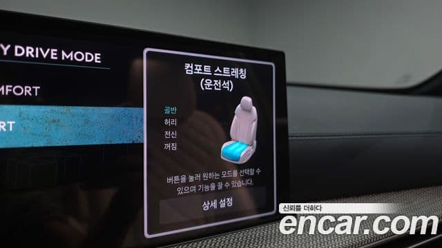 Genesis GV80 2024 — ფოტო 19/20