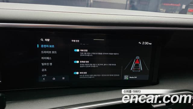 Hyundai Palisade 2025 — Şəkil 16/20