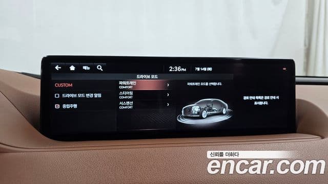 Genesis G80 2020 — Şəkil 13/37