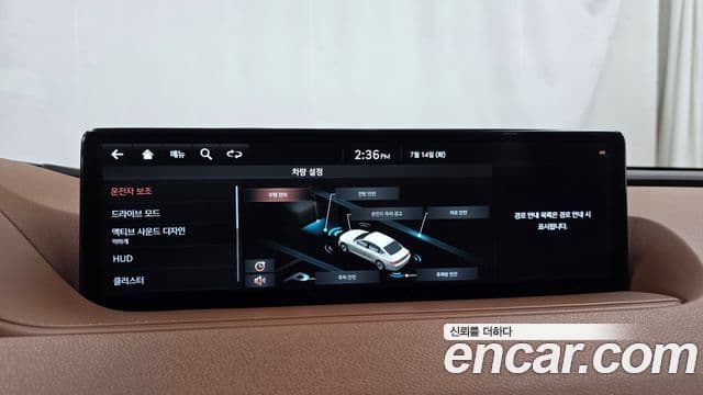 Genesis G80 2020 — Şəkil 23/37