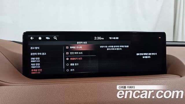 Genesis G80 2020 — Şəkil 16/37