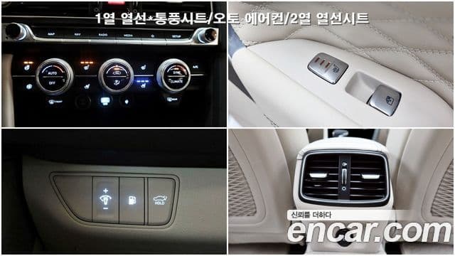 Genesis G70 2022 — Şəkil 18/20