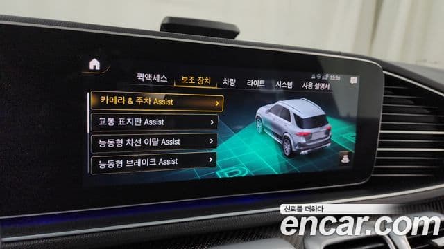 Mercedes-Benz GLE-Class 2023 — Photo 9/35