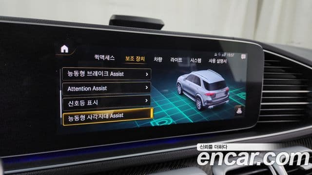 Mercedes-Benz GLE-Class 2023 — Photo 35/35