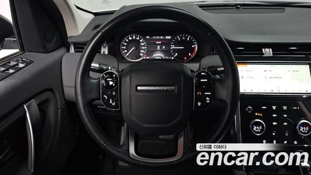Land Rover Discovery Sport 2020 — Photo 30/35