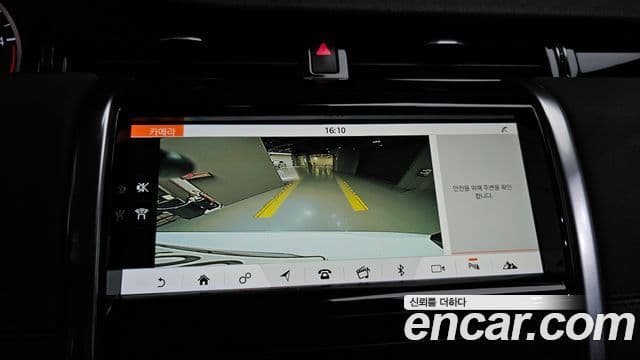 Land Rover Discovery Sport 2020 — Photo 23/35