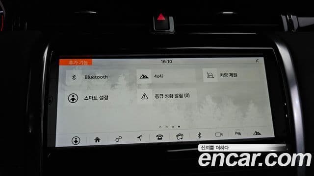 Land Rover Discovery Sport 2020 — Photo 10/35