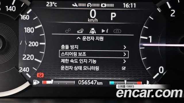 Land Rover Discovery Sport 2020 — Photo 17/35