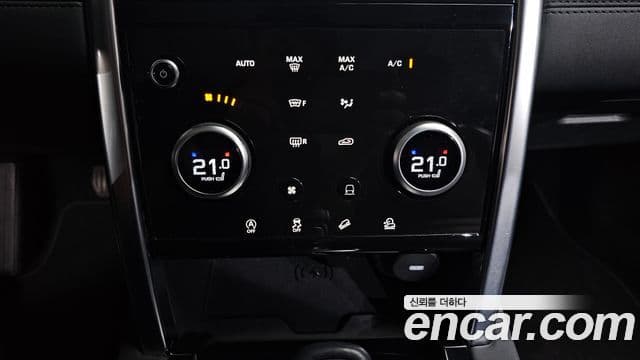 Land Rover Discovery Sport 2020 — Photo 2/35