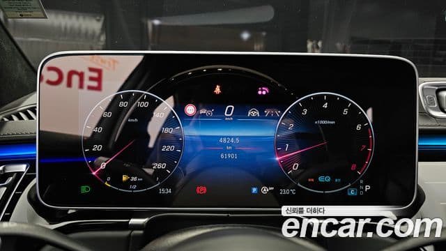 Mercedes-Benz S-Class 2022 — Şəkil 8/20