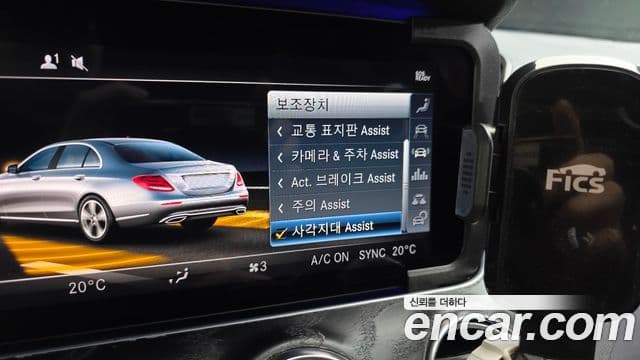 Mercedes-Benz E-Class 2019 — Şəkil 11/20