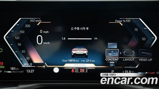 BMW 4 Series 2025 — Şəkil 6/19