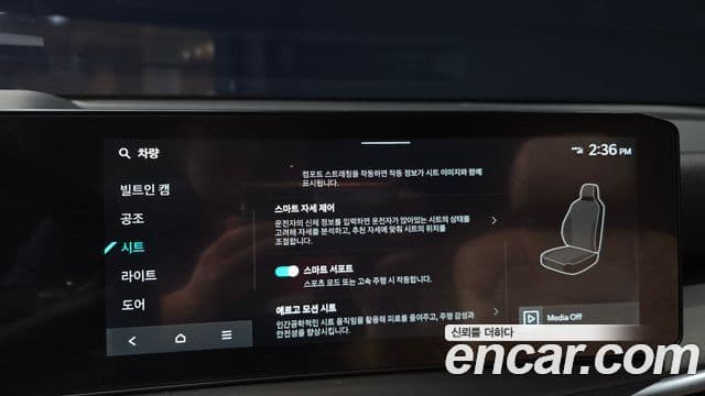Kia Sorento 2024 — Photo 3/33
