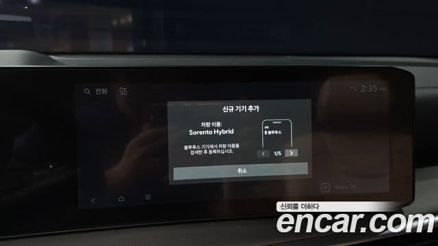 Kia Sorento 2024 — Photo 16/33