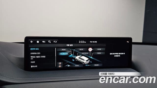 Genesis GV80 2023 — Şəkil 12/20