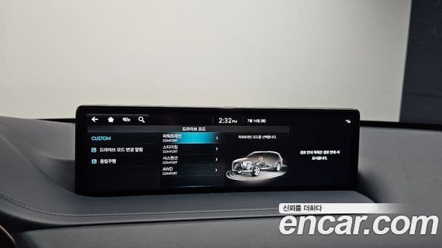 Genesis GV80 2023 — Şəkil 13/20