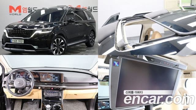 Kia Carnival 2021 — Şəkil 20/20