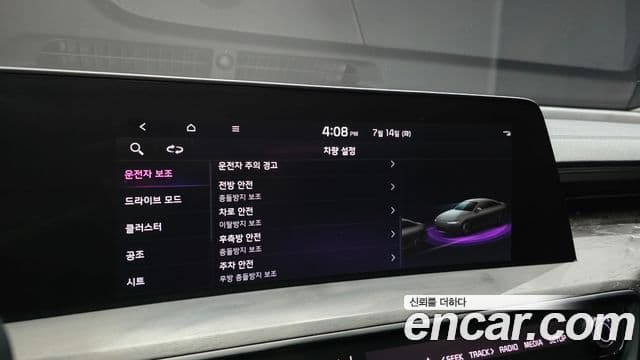 Kia K8 2021 — ფოტო 16/20